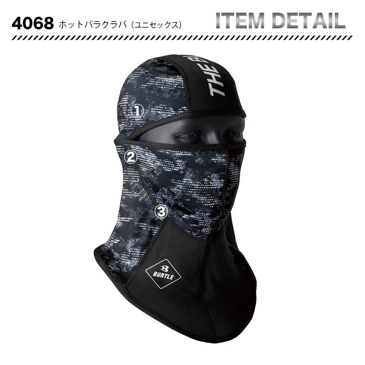 バートル 軽防寒ベスト3214&電熱パッドTC500&ホットバラクラバ（カモフラブラック）4068 3点セット
