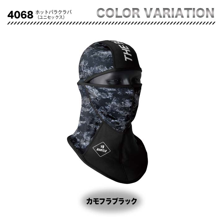 バートル 軽防寒ベスト3214&電熱パッドTC500&ホットバラクラバ（カモフラブラック）4068 3点セット