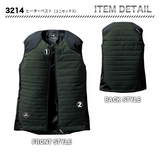 バートル　ヒーターベスト＆電熱パッドセット　3214＆TC500