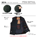 バートル　ヒーターベスト＆電熱パッドセット　3214＆TC500