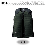 バートル　ヒーターベスト＆電熱パッドセット　3214＆TC500