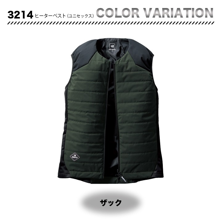 バートル　ヒーターベスト＆電熱パッドセット　3214＆TC500