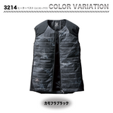 バートル　ヒーターベスト＆電熱パッドセット　3214＆TC500