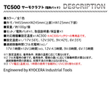 バートル　ヒーターベスト＆電熱パッドセット　3214＆TC500