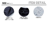 ジーベック 防寒ブルゾン 322【メーカーお取り寄せ3～4営業日】