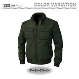 ジーベック 防寒ブルゾン 322【メーカーお取り寄せ3～4営業日】