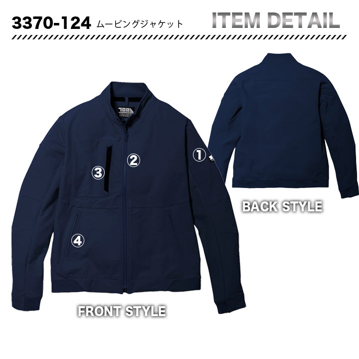 寅壱　3370-124　ジャケット【メーカーお取り寄せ】