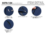 寅壱　3370-124　ジャケット【メーカーお取り寄せ】