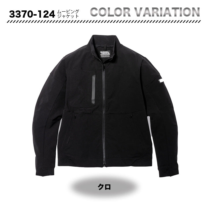 寅壱　3370-124　ジャケット【メーカーお取り寄せ】