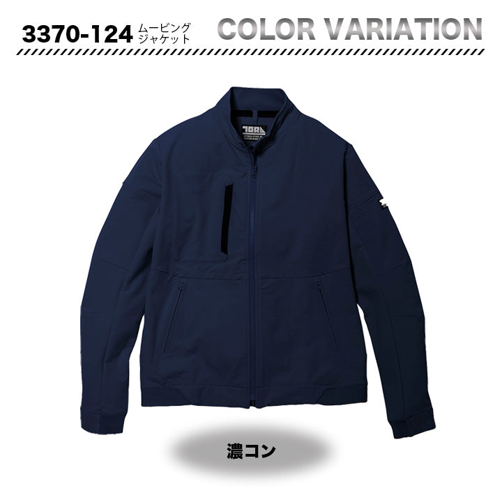 寅壱　3370-124　ジャケット【メーカーお取り寄せ】