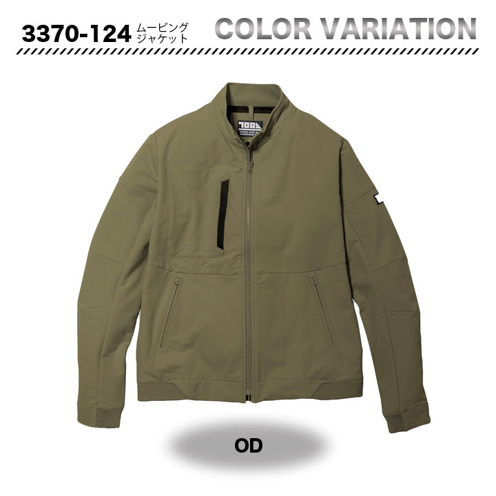 寅壱　3370-124　ジャケット【メーカーお取り寄せ】