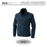 TSデザイン 3516 ハイブリッドコットンジャケット【メーカーお取り寄せ3～4営業日】