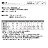 TSデザイン 3516 ハイブリッドコットンジャケット【メーカーお取り寄せ3～4営業日】