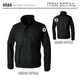 TSデザイン ライトウォームジャケット 3526【メーカーお取り寄せ3～4営業日】