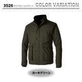 TSデザイン ライトウォームジャケット 3526【メーカーお取り寄せ3～4営業日】