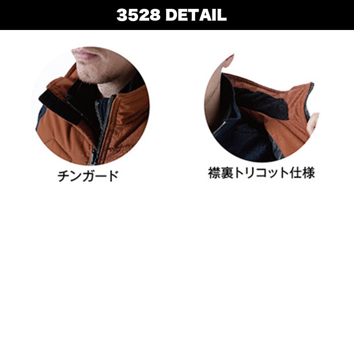 TSデザイン 3528 ライトウォームベスト