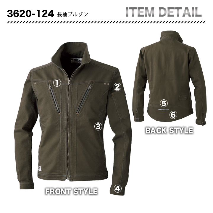 寅壱  長袖ブルゾン 3620 -124【メーカー取寄】