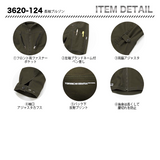 寅壱  長袖ブルゾン 3620 -124【メーカー取寄】