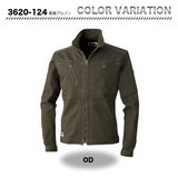 寅壱  長袖ブルゾン 3620 -124【メーカー取寄】