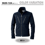 寅壱  長袖ブルゾン 3620 -124【メーカー取寄】