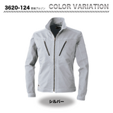 寅壱  長袖ブルゾン 3620 -124【メーカー取寄】