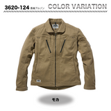 寅壱  長袖ブルゾン 3620 -124【メーカー取寄】