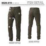 寅壱  カーゴパンツ 3620 -219【メーカー取寄】