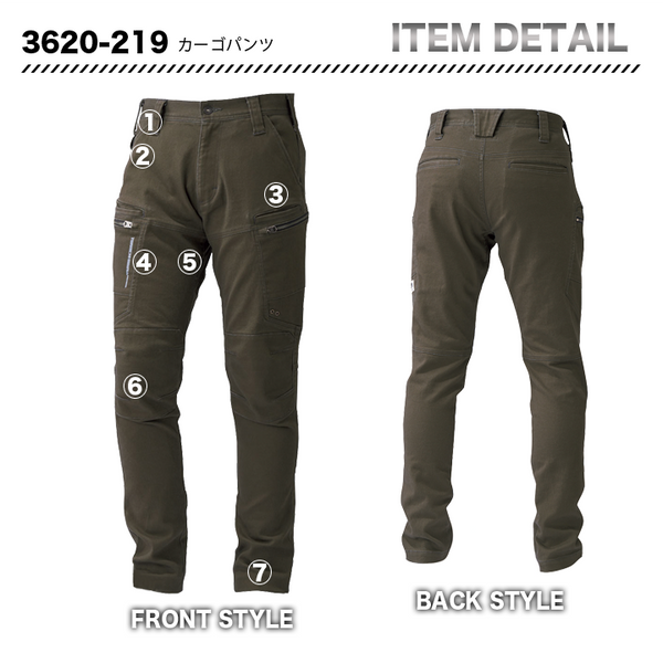 寅壱  カーゴパンツ 3620 -219【メーカー取寄】