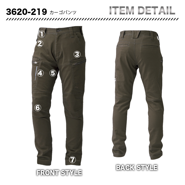 寅壱  カーゴパンツ 3620 -219【メーカー取寄】