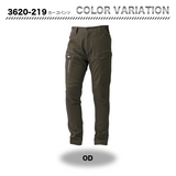 寅壱  カーゴパンツ 3620 -219【メーカー取寄】