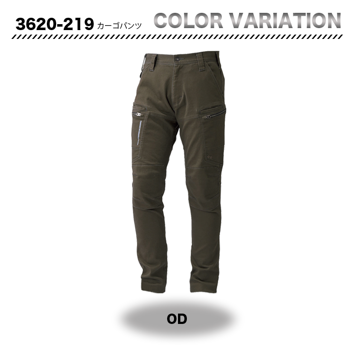 寅壱  カーゴパンツ 3620 -219【メーカー取寄】