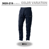 寅壱  カーゴパンツ 3620 -219【メーカー取寄】