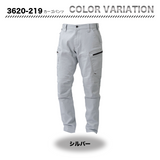 寅壱  カーゴパンツ 3620 -219【メーカー取寄】