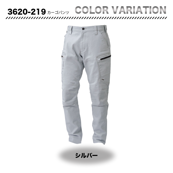 寅壱  カーゴパンツ 3620 -219【メーカー取寄】