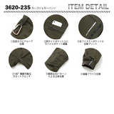 寅壱  カーゴジョガーパンツ 3620 -235【メーカー取寄】