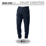 寅壱  カーゴジョガーパンツ 3620 -235【メーカー取寄】