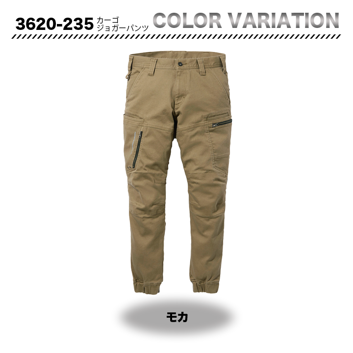 寅壱  カーゴジョガーパンツ 3620 -235【メーカー取寄】