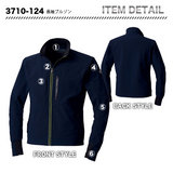 寅壱 長袖ブルゾン 3710 -124【メーカー取寄】