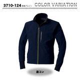 寅壱 長袖ブルゾン 3710 -124【メーカー取寄】