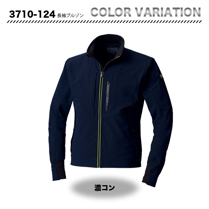 寅壱 長袖ブルゾン 3710 -124【メーカー取寄】
