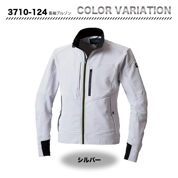 寅壱 長袖ブルゾン 3710 -124【メーカー取寄】