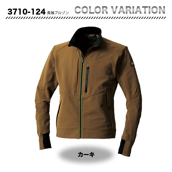 寅壱 長袖ブルゾン 3710 -124【メーカー取寄】
