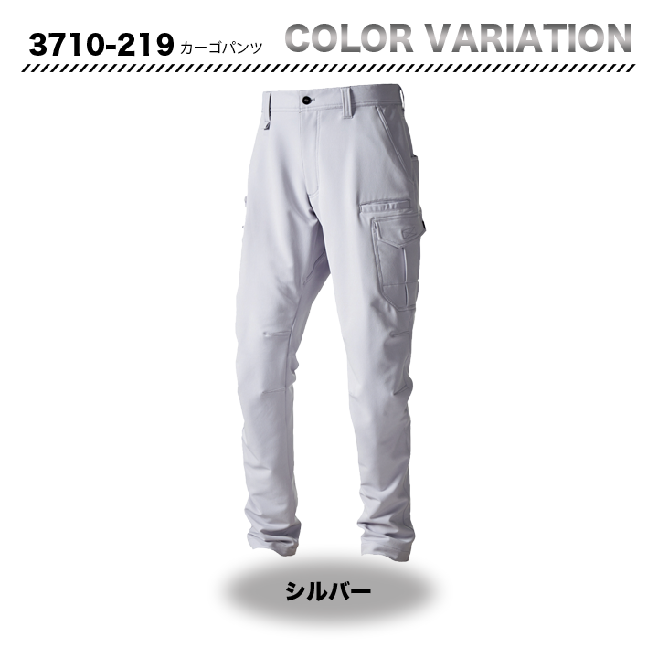 寅壱 カーゴパンツ 3710 -219【メーカー取寄】