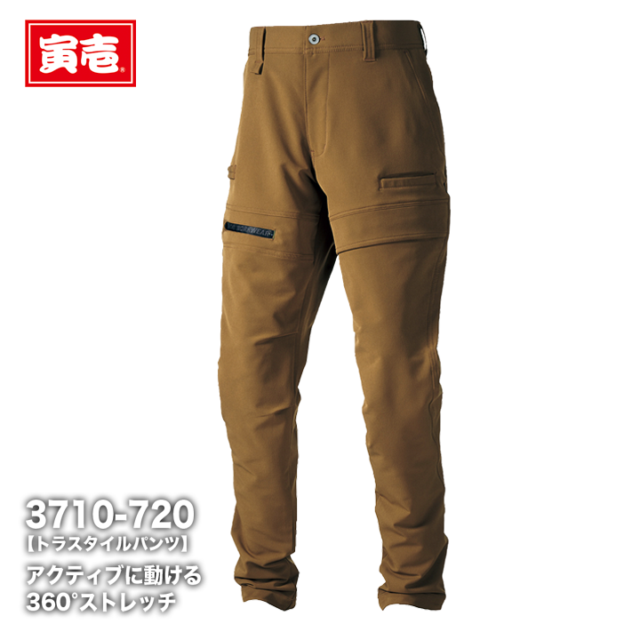 寅壱 トラスタイルパンツ 3710 -720【メーカー取寄】