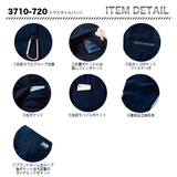 寅壱 トラスタイルパンツ 3710 -720【メーカー取寄】