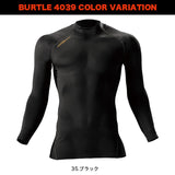 バートル 4039 ホットフィッテッドインナー