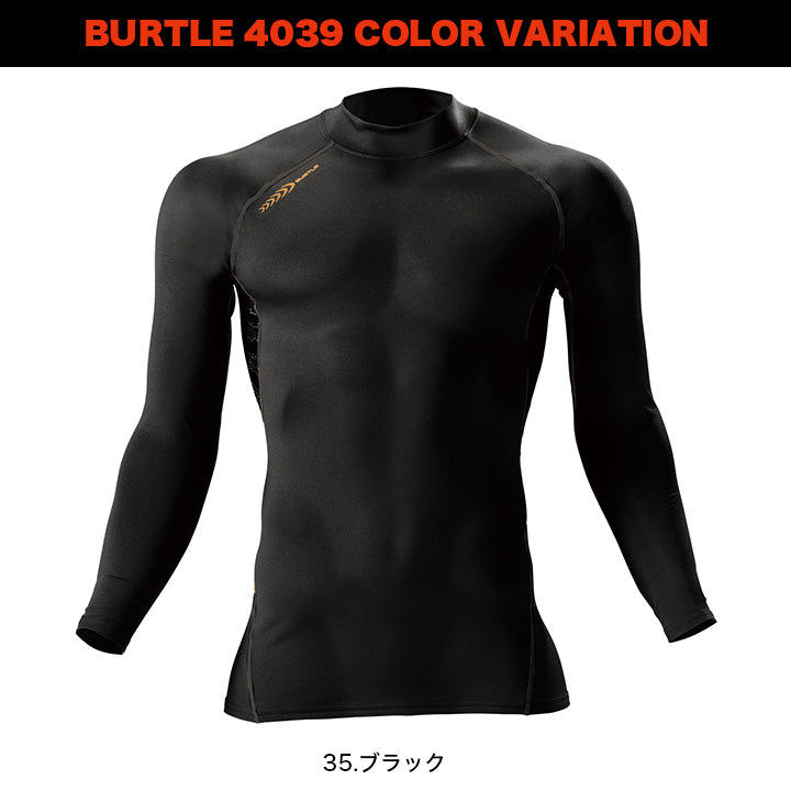 バートル 4039 ホットフィッテッドインナー