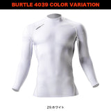 バートル 4039 ホットフィッテッドインナー