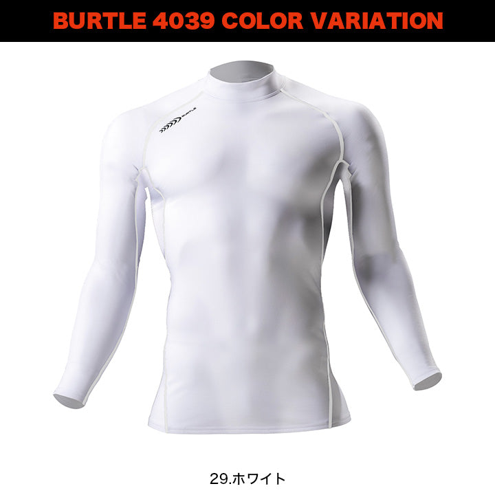 バートル 4039 ホットフィッテッドインナー