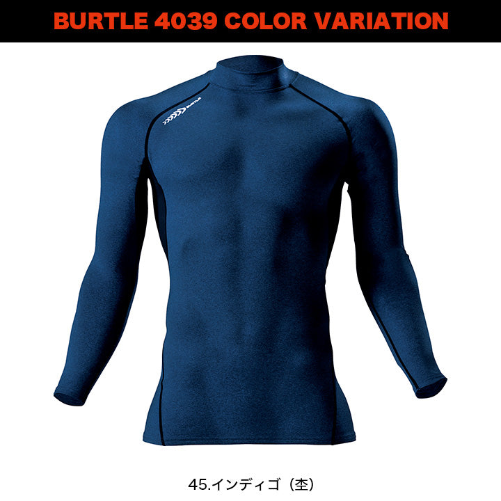 バートル 4039 ホットフィッテッドインナー